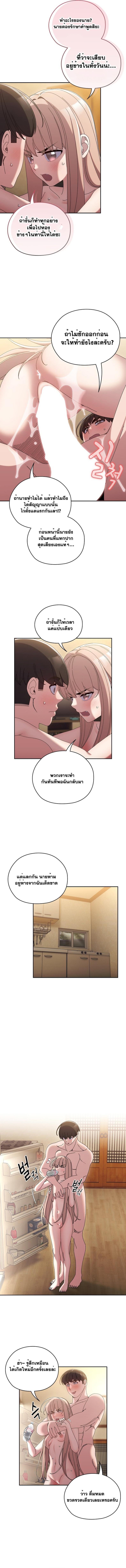 page-11