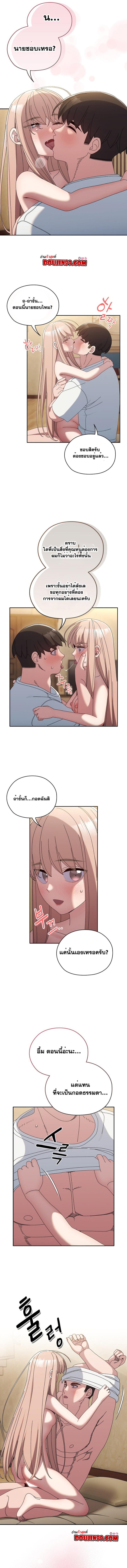 page-7