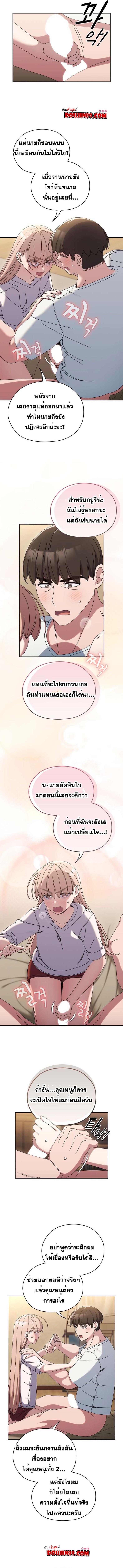page-9