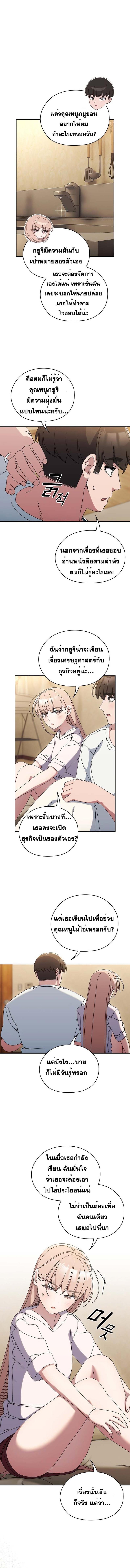 page-4