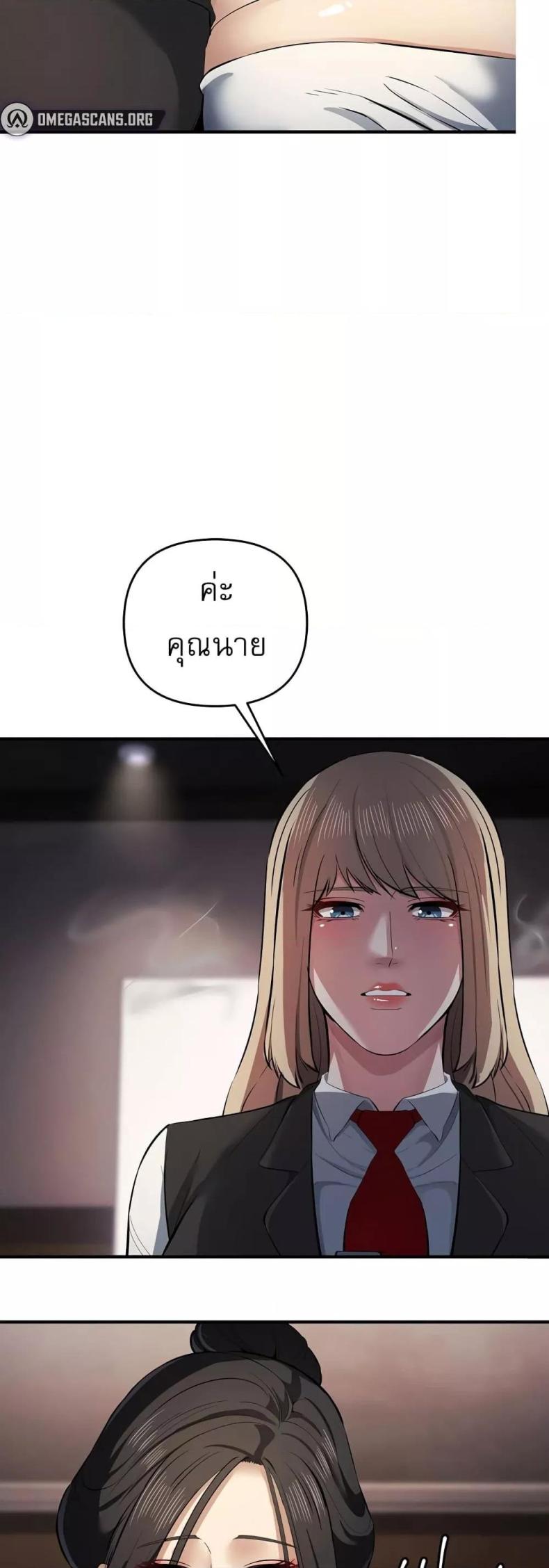page-51