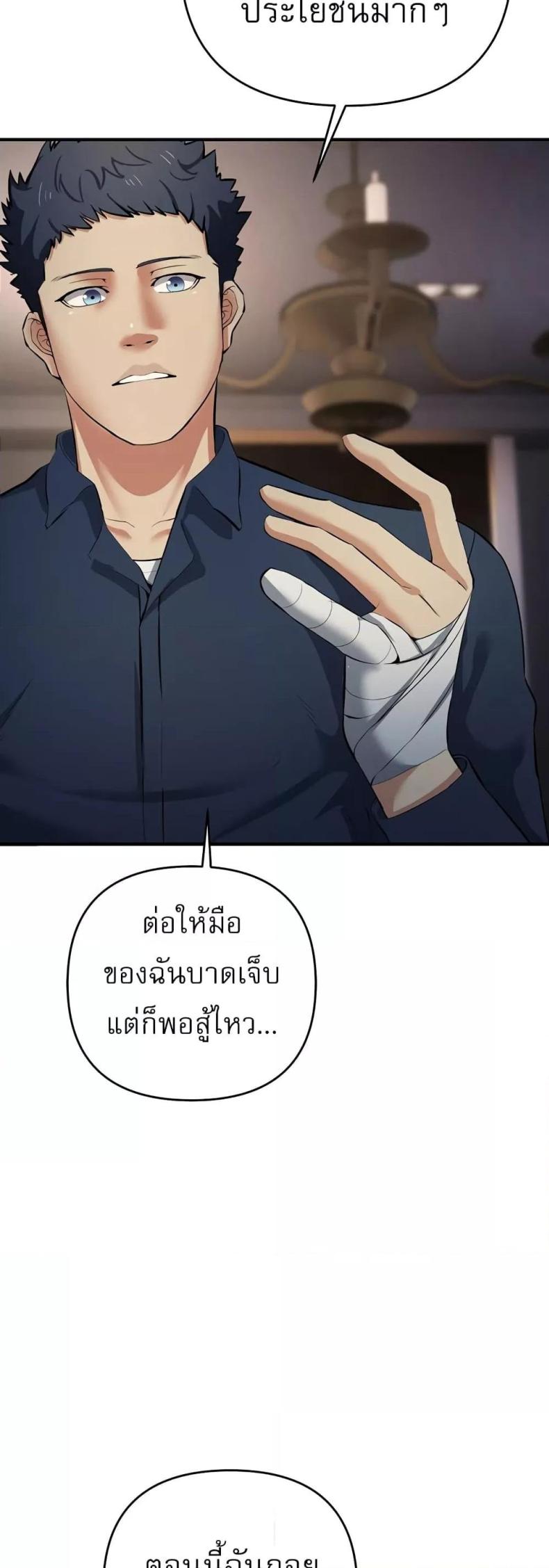 page-31