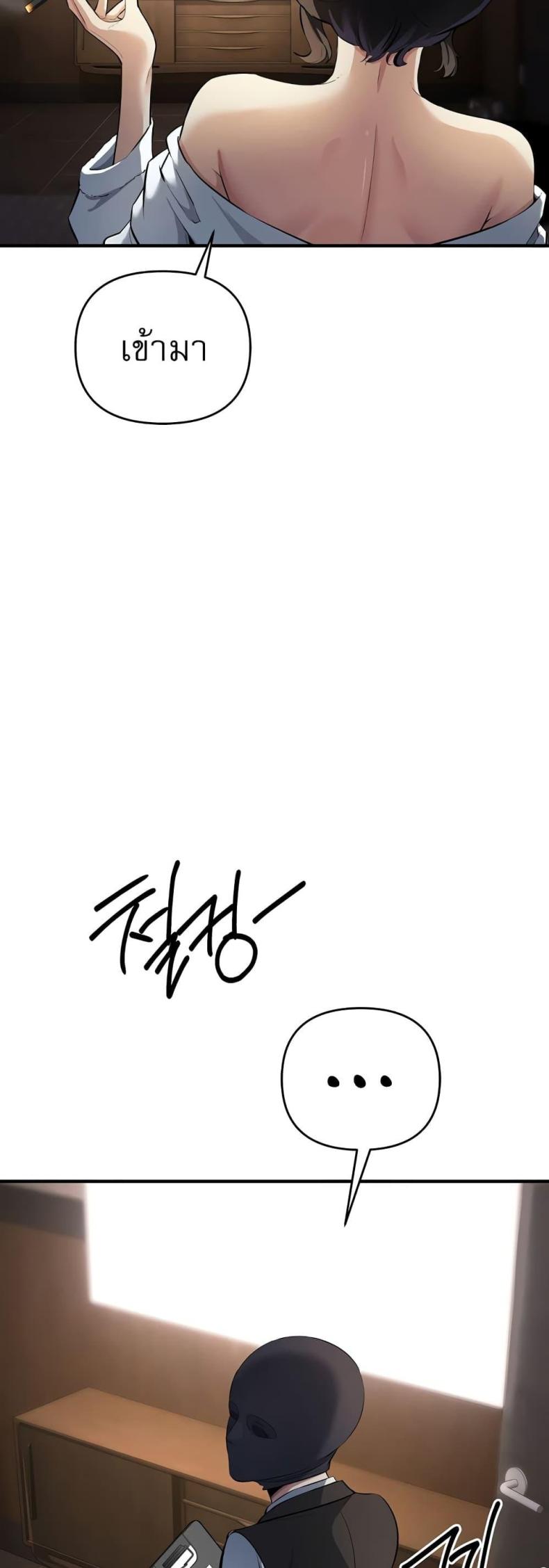 page-37