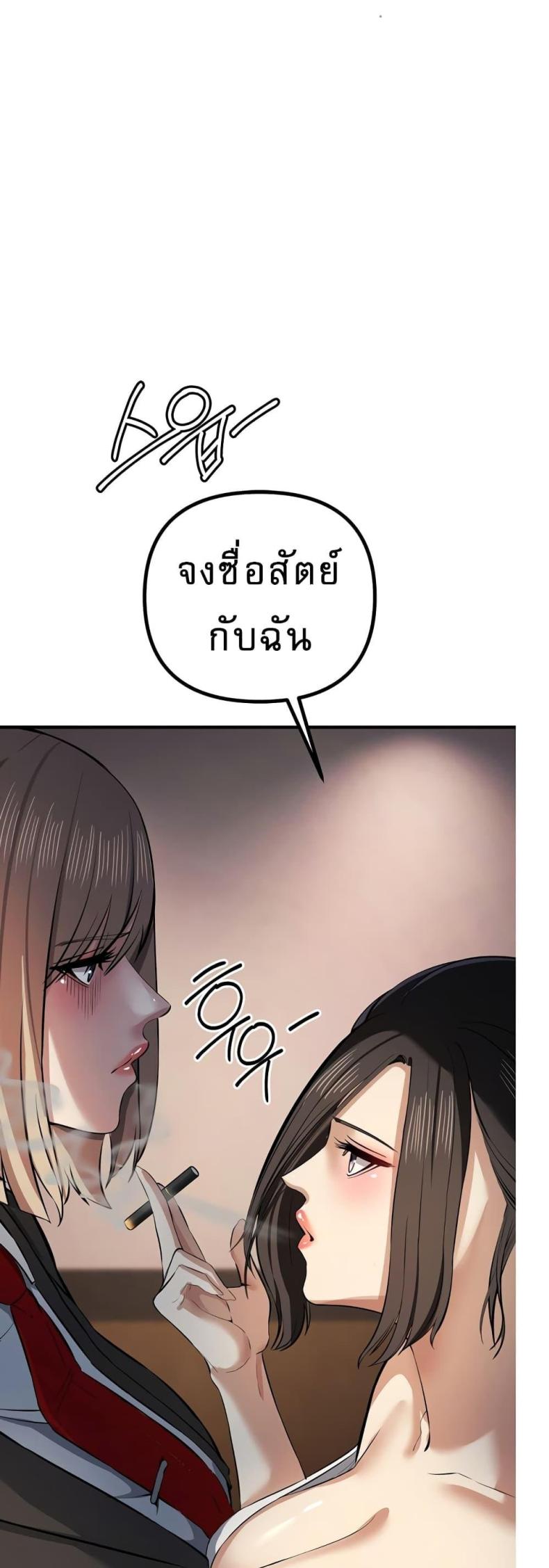page-50