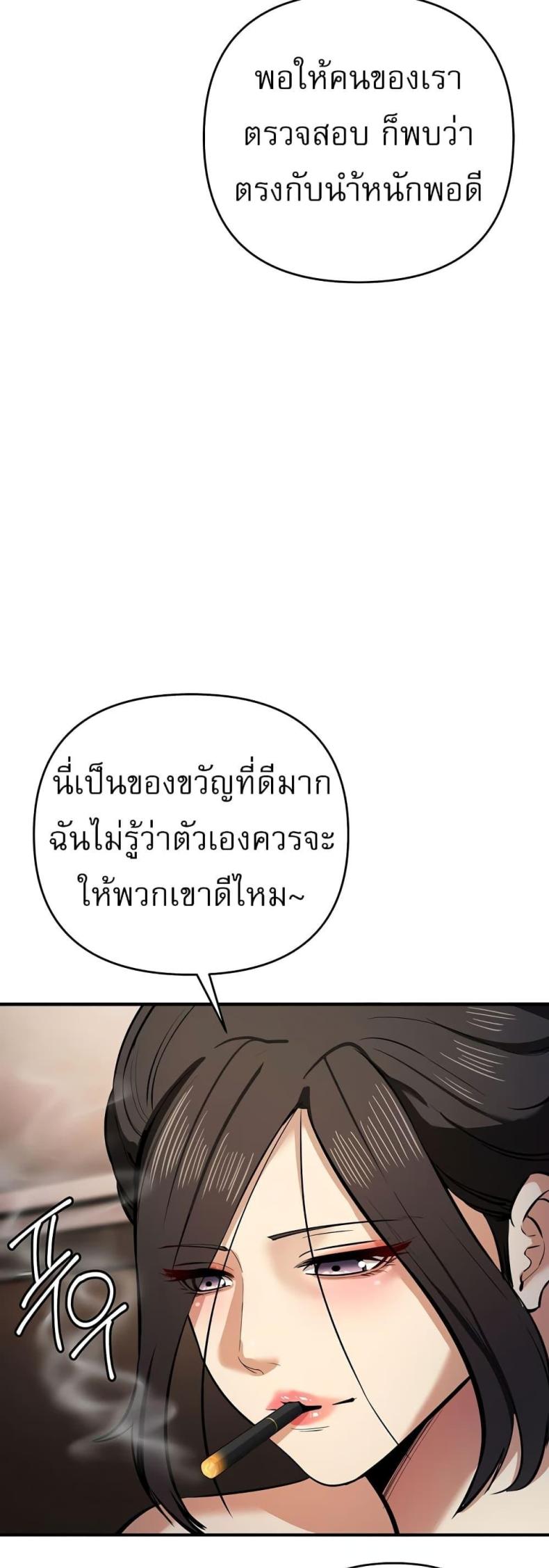 page-42