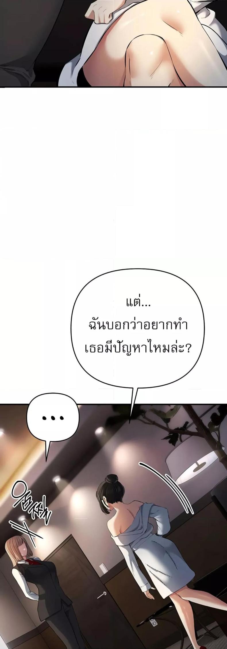 page-44