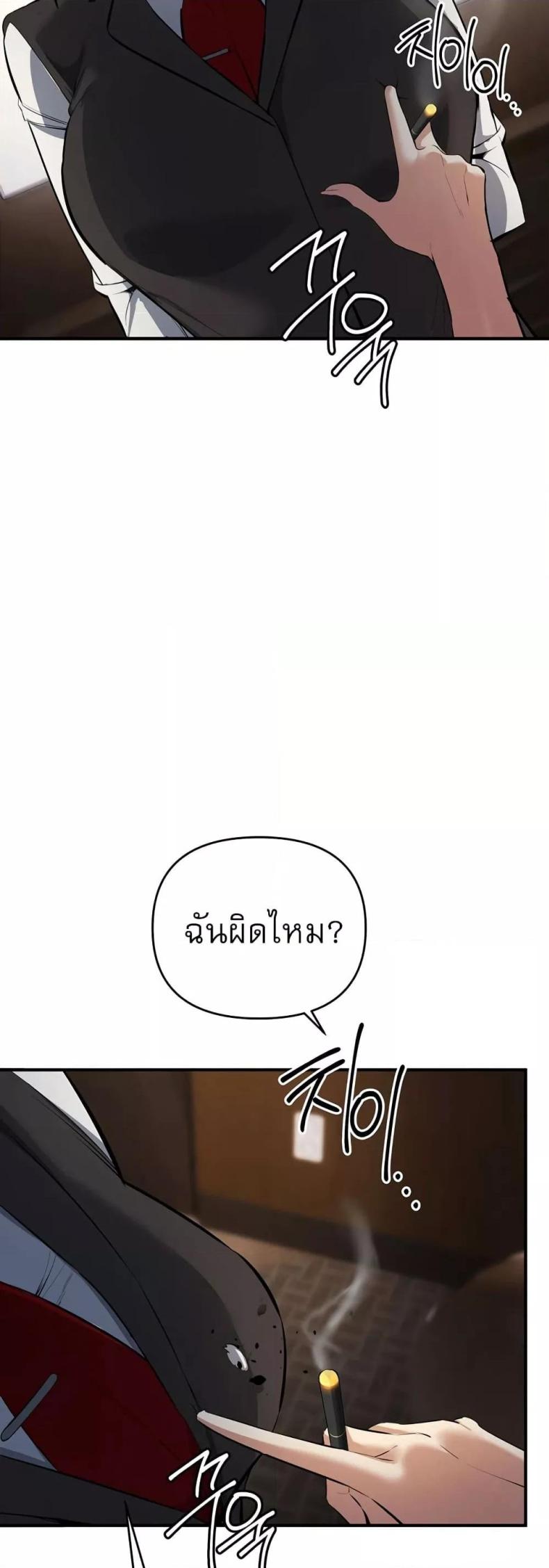page-47