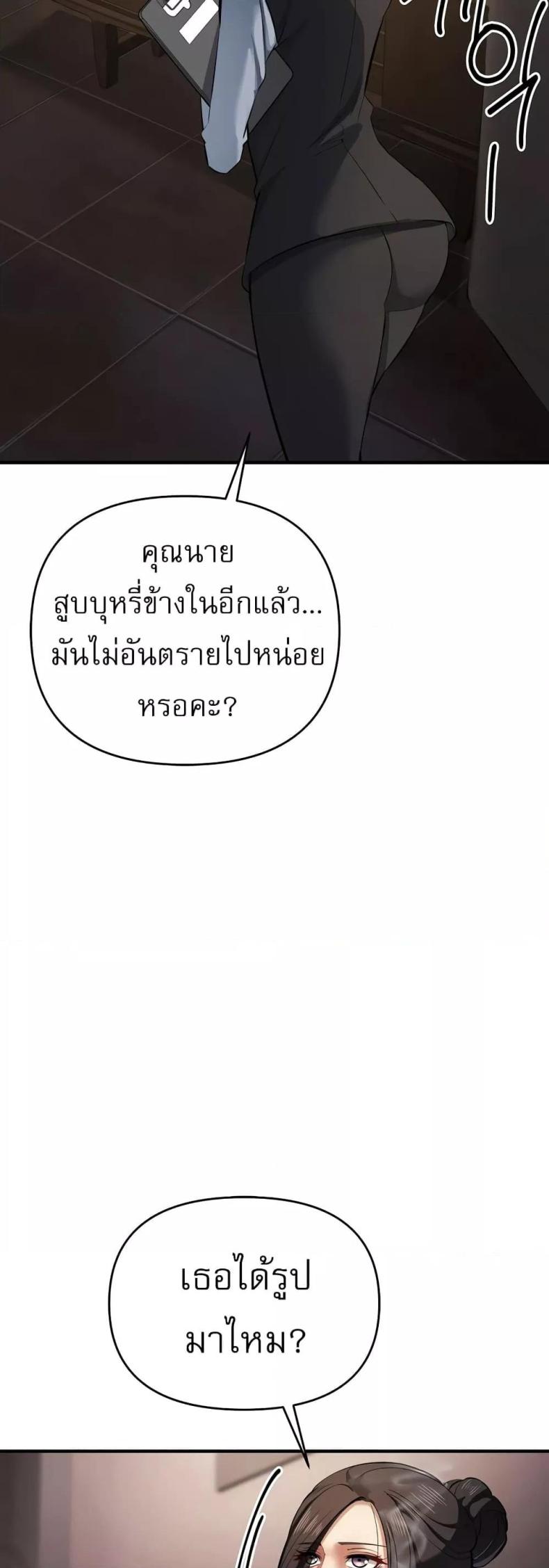page-38