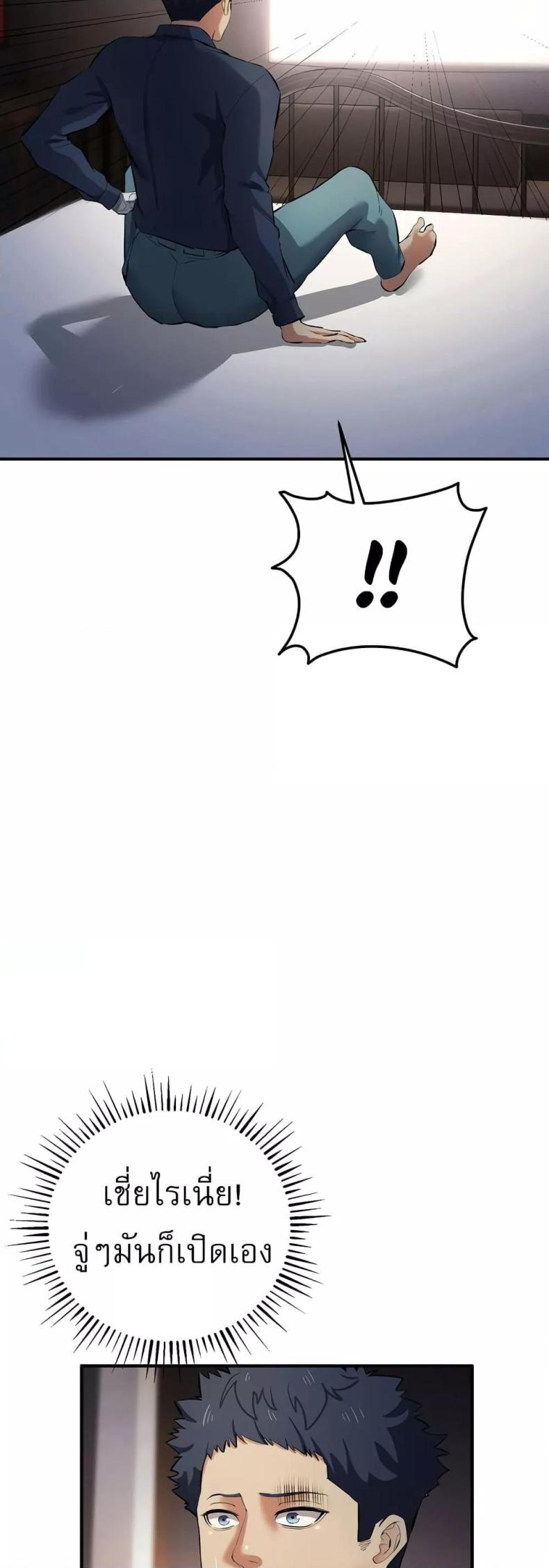 page-25
