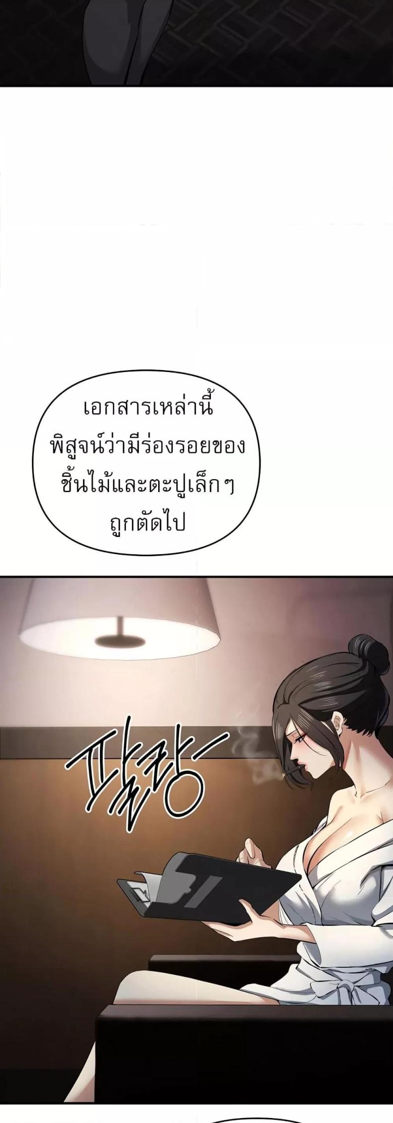 page-41