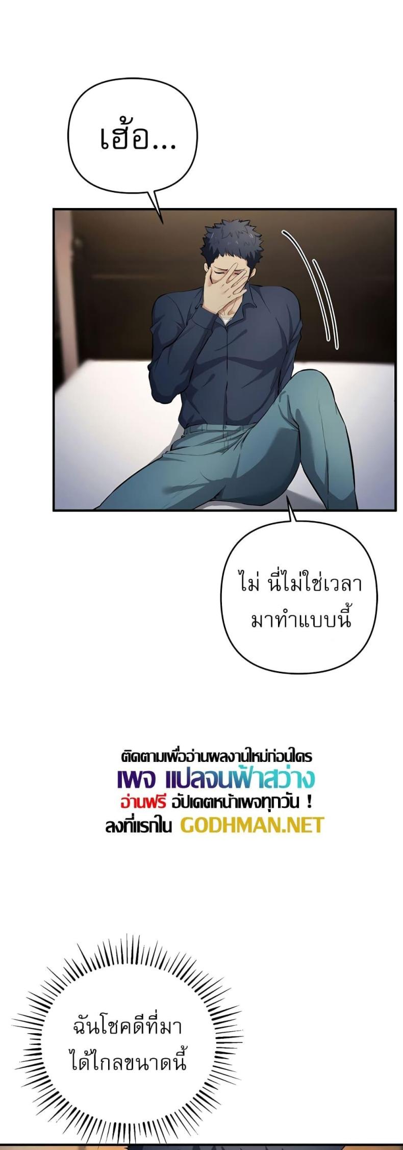 page-19