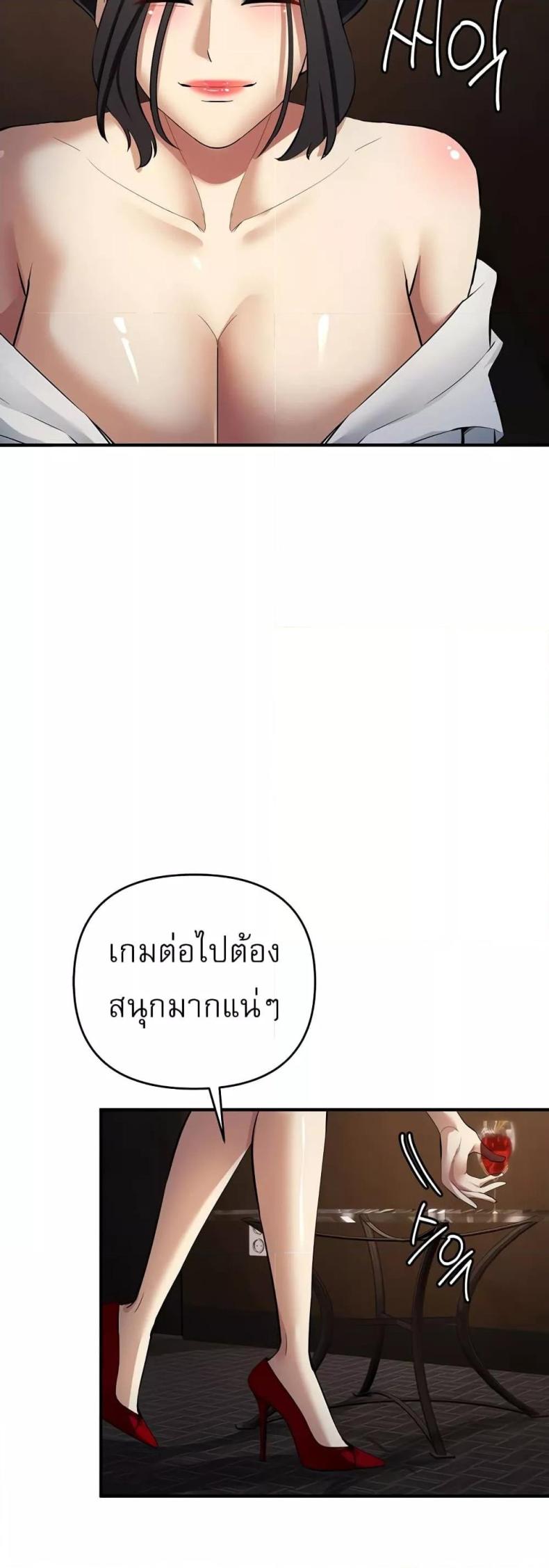 page-52