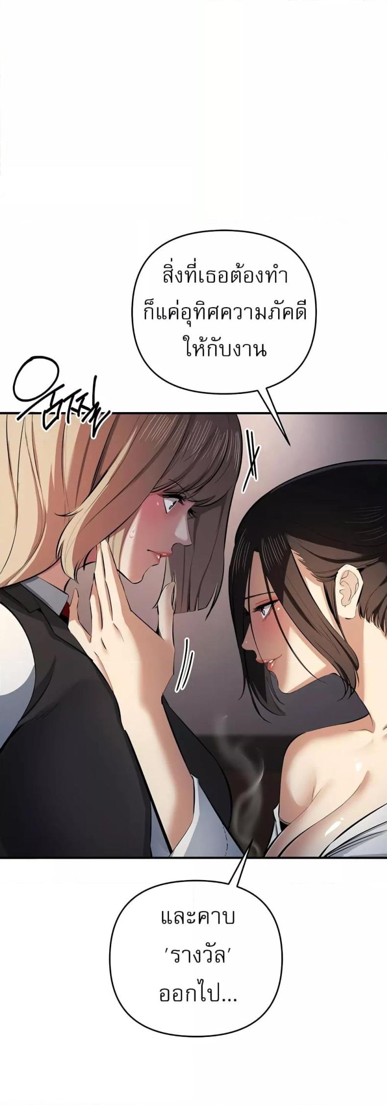 page-49
