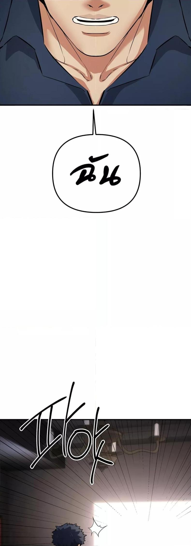 page-24