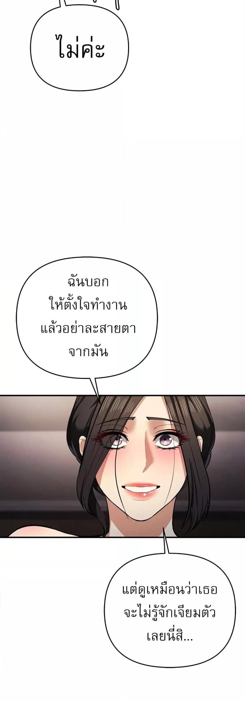 page-48