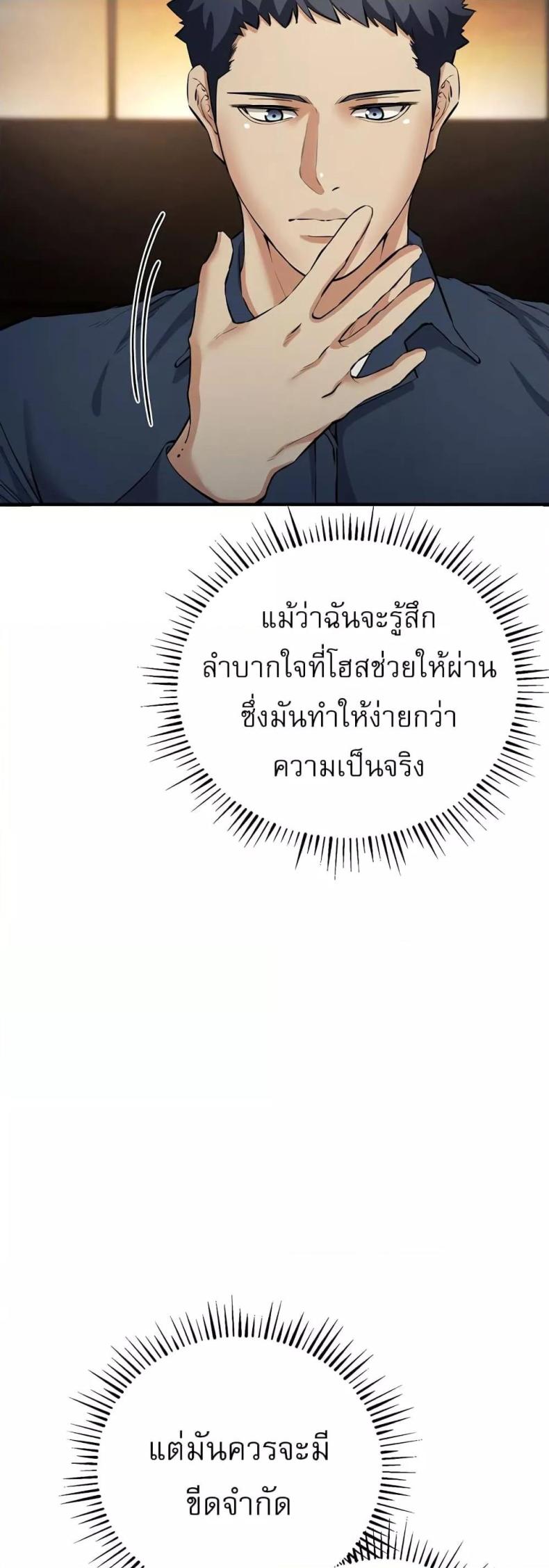 page-20
