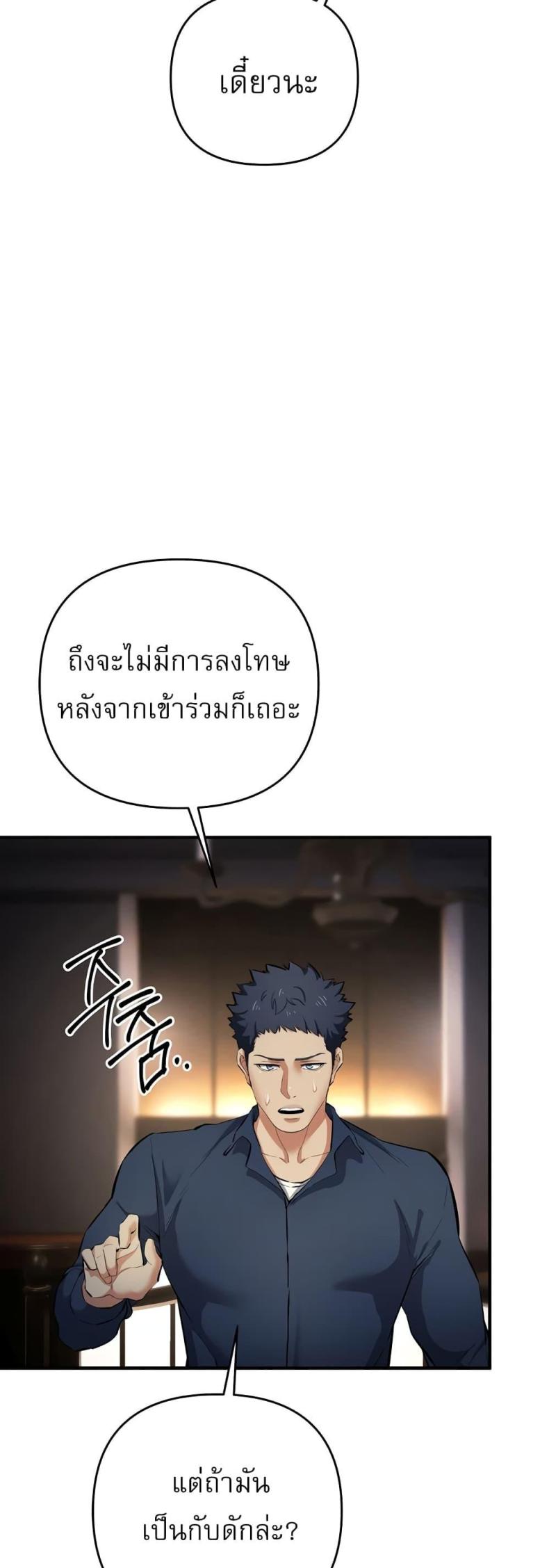 page-29