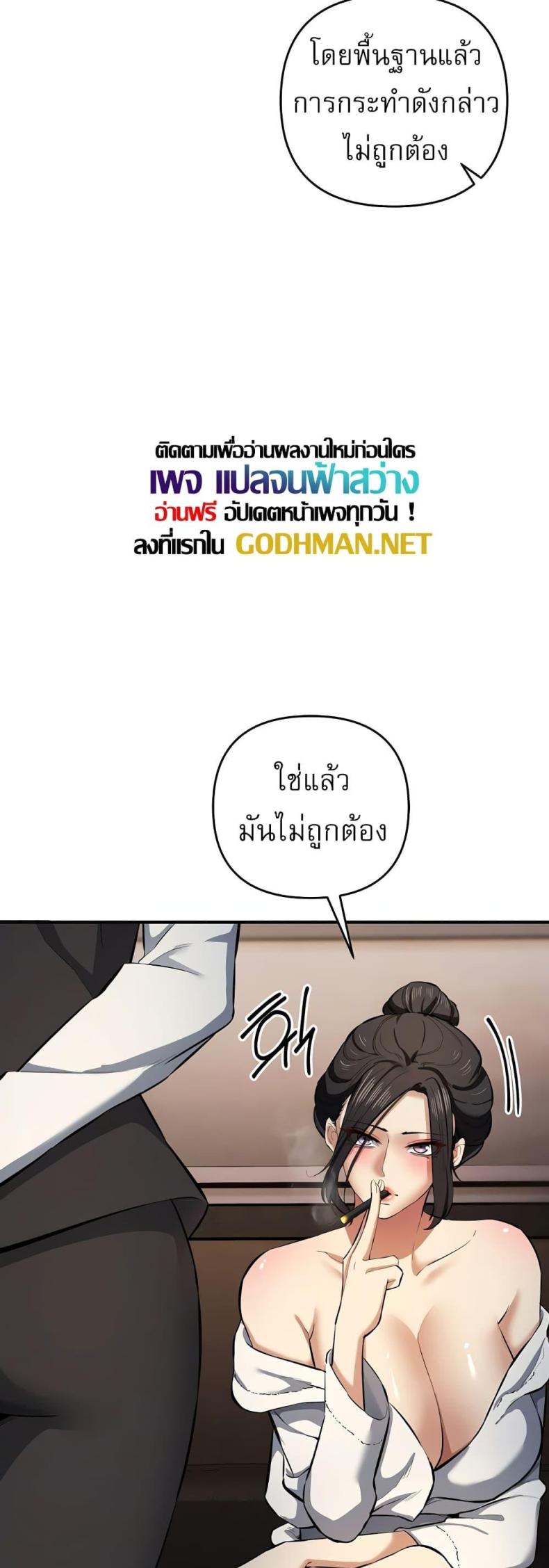 page-43