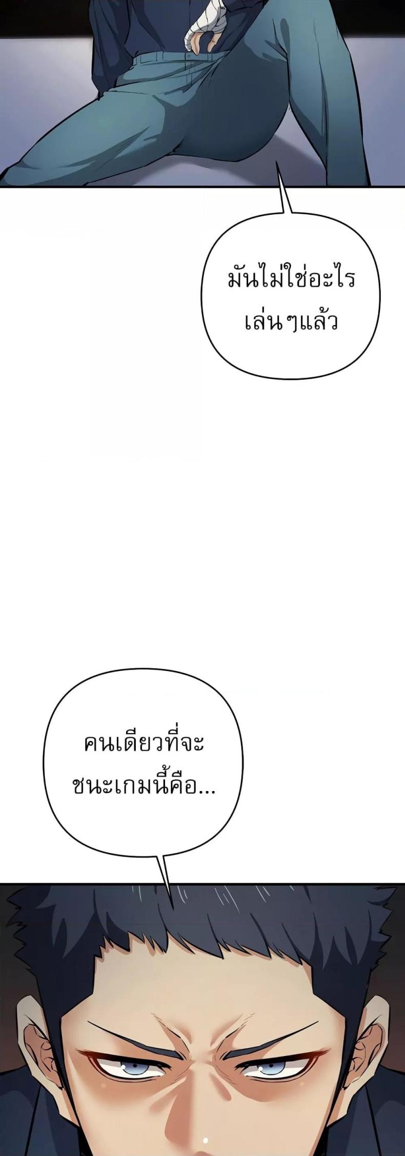 page-23