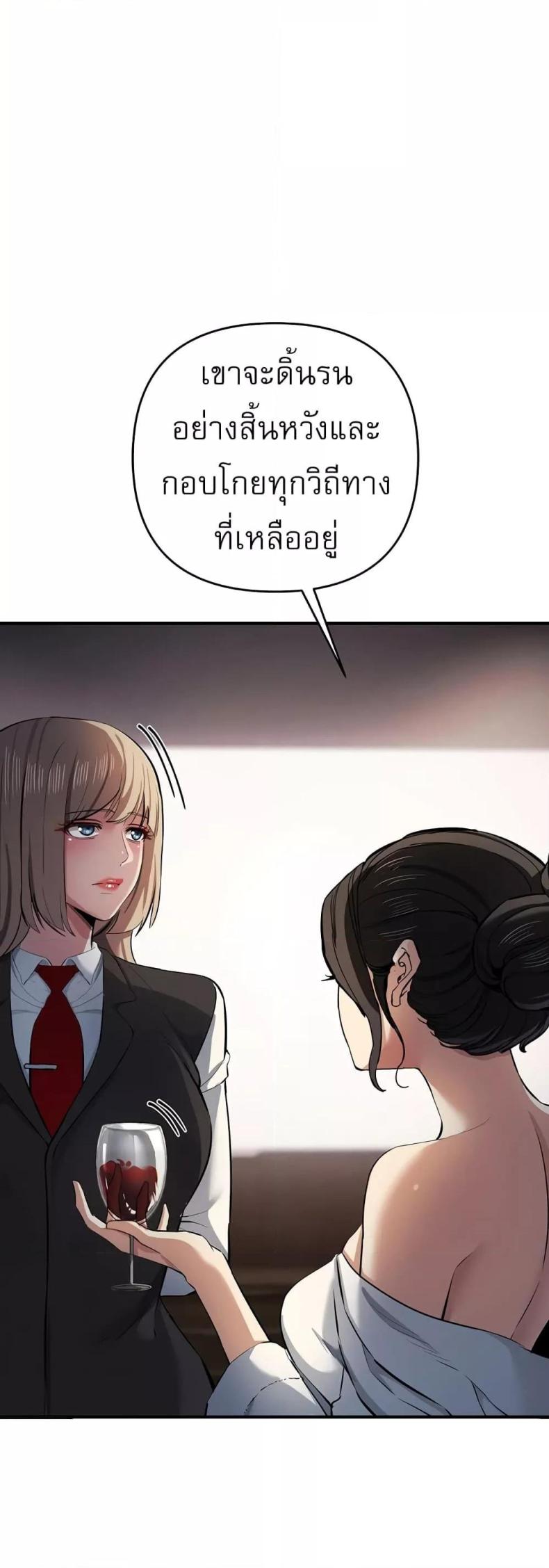 page-53