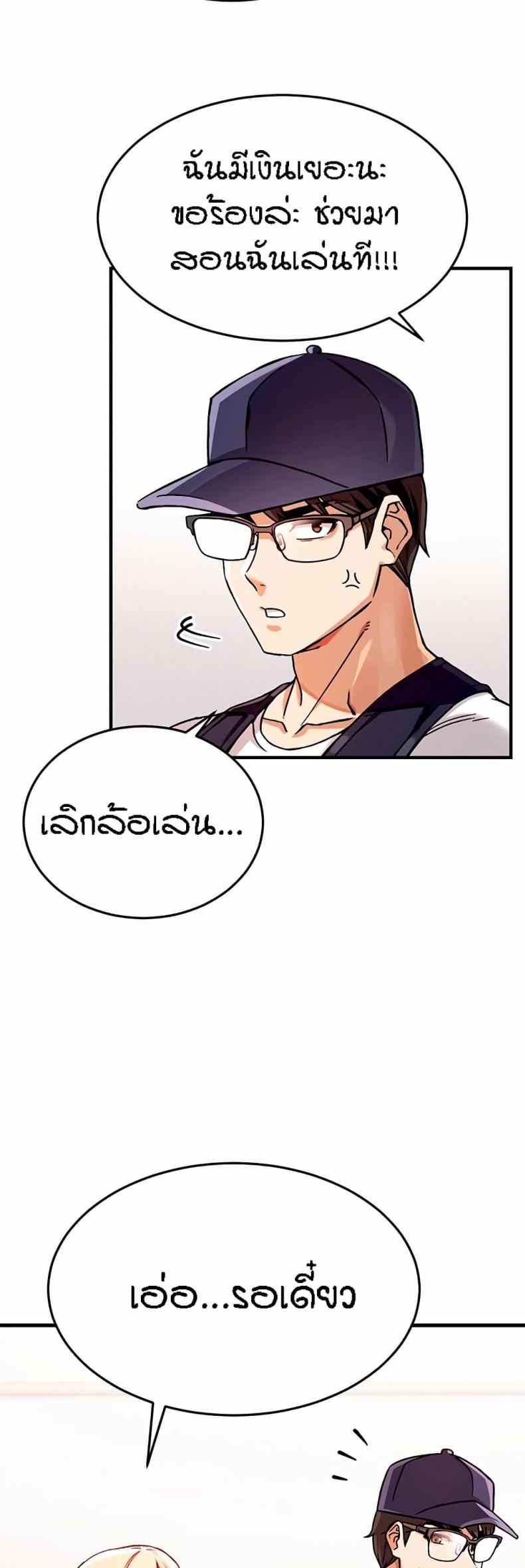 page-57