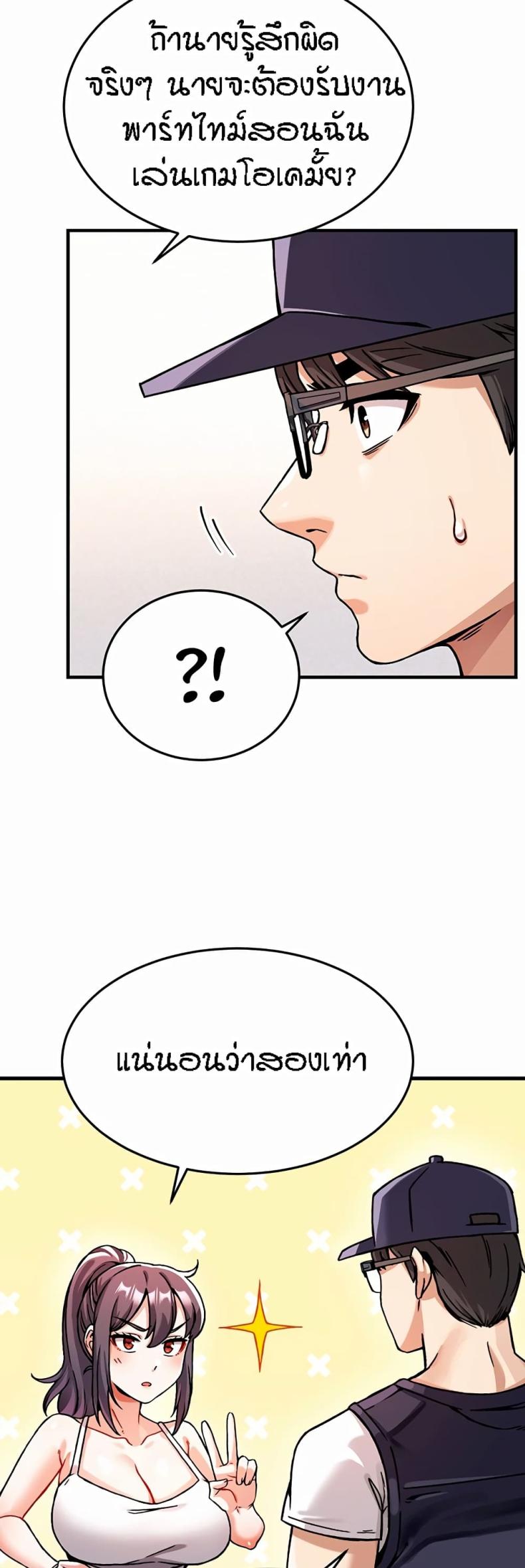 page-72
