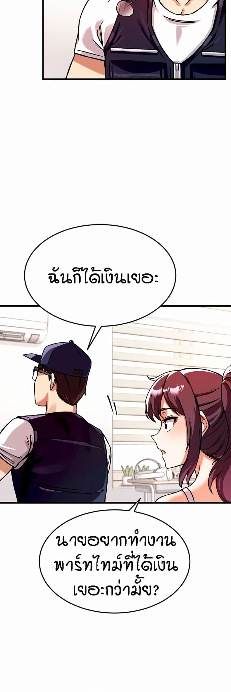 page-54