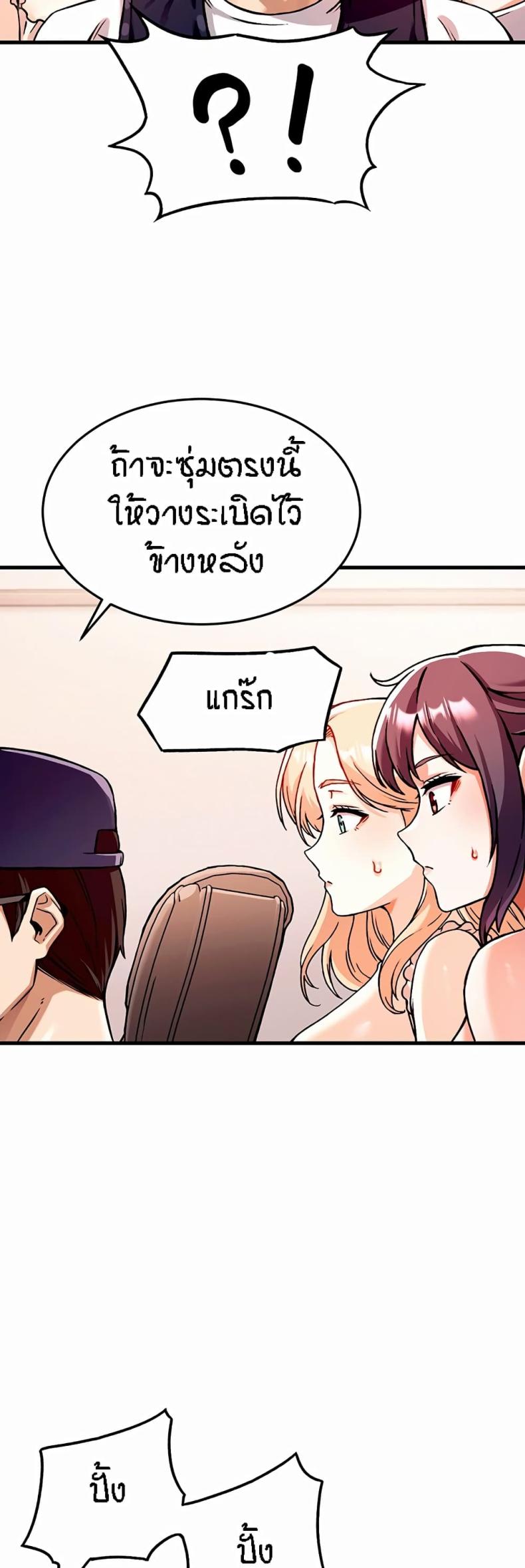 page-45