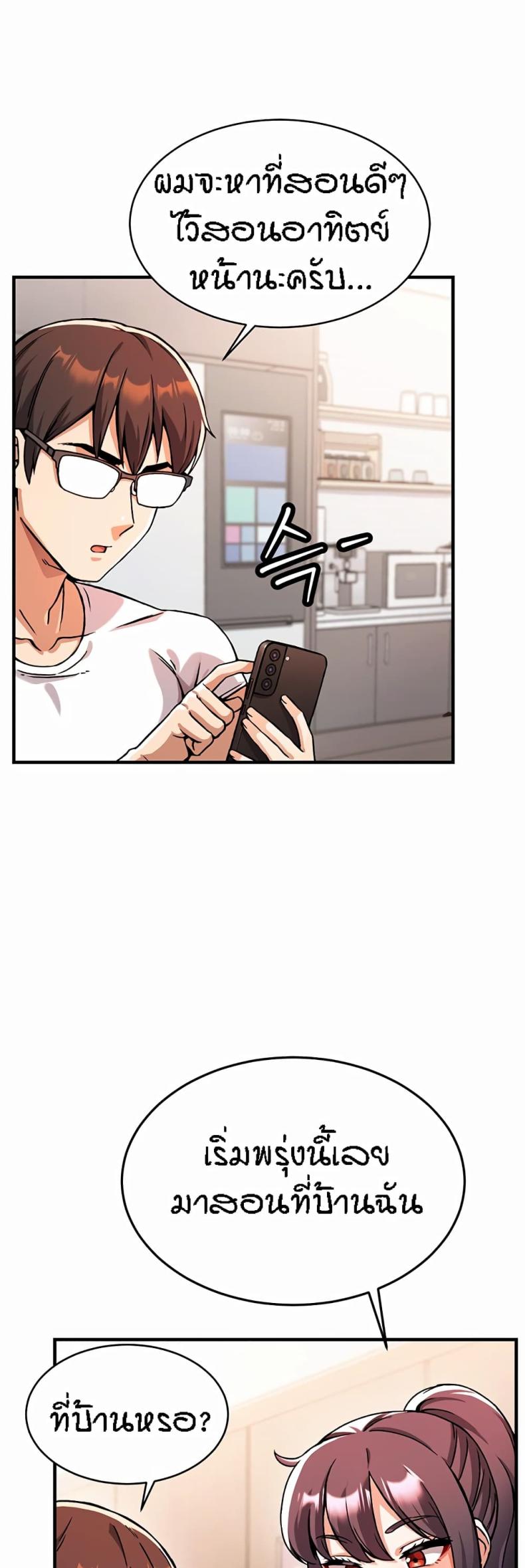 page-83