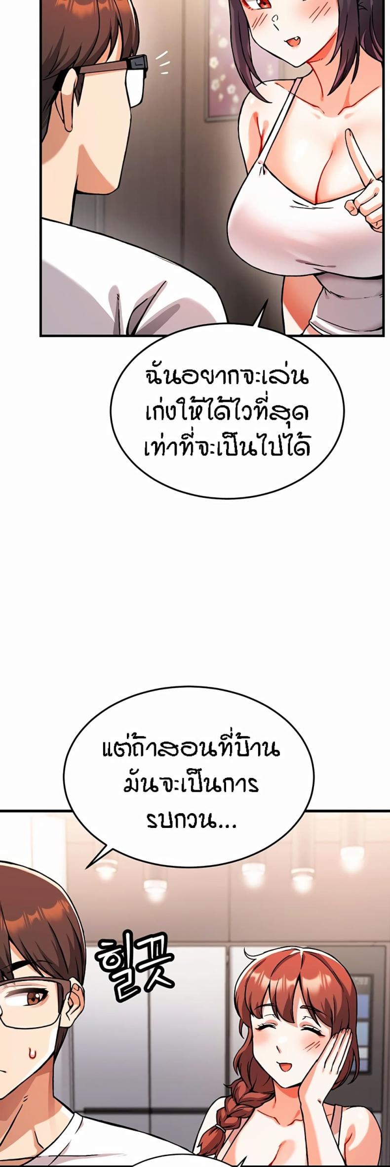 page-84