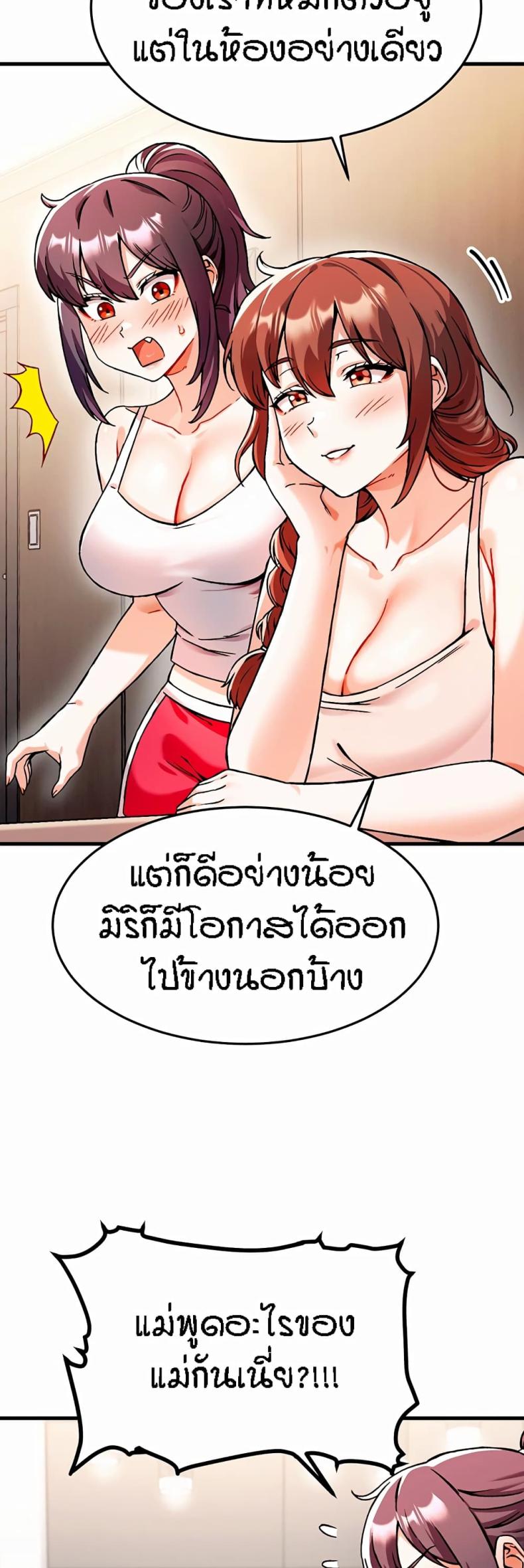 page-79