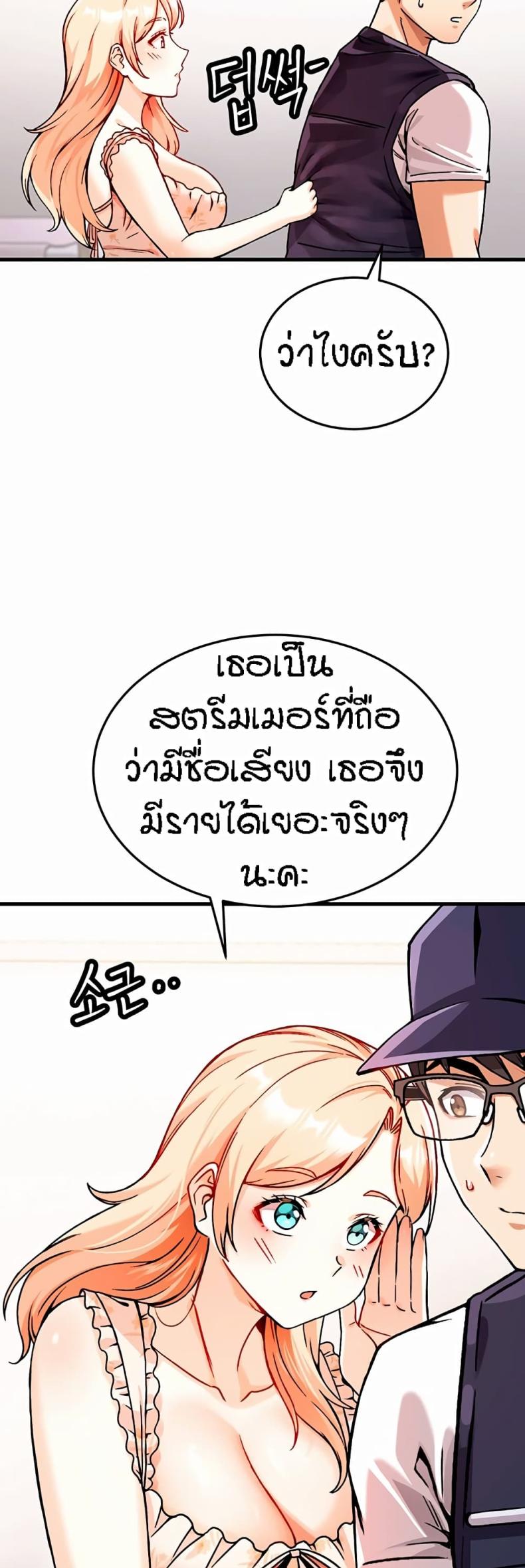 page-58