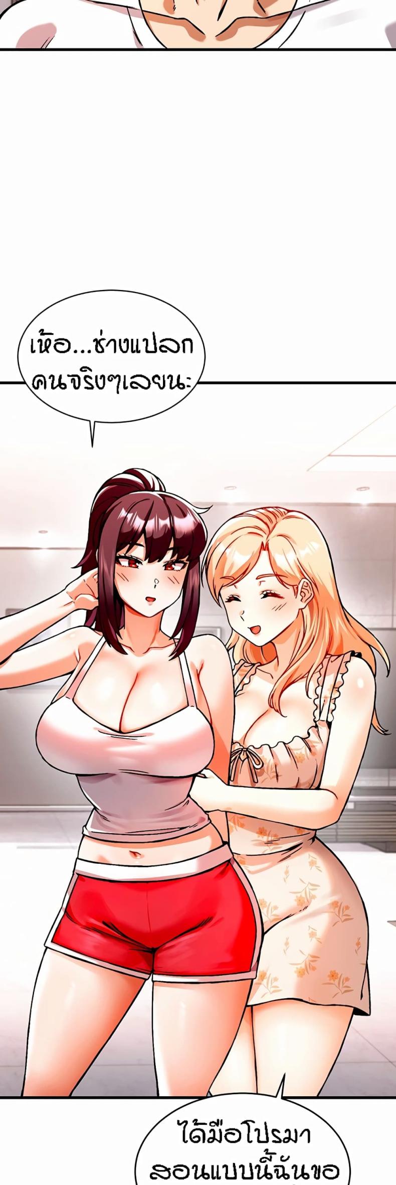 page-87