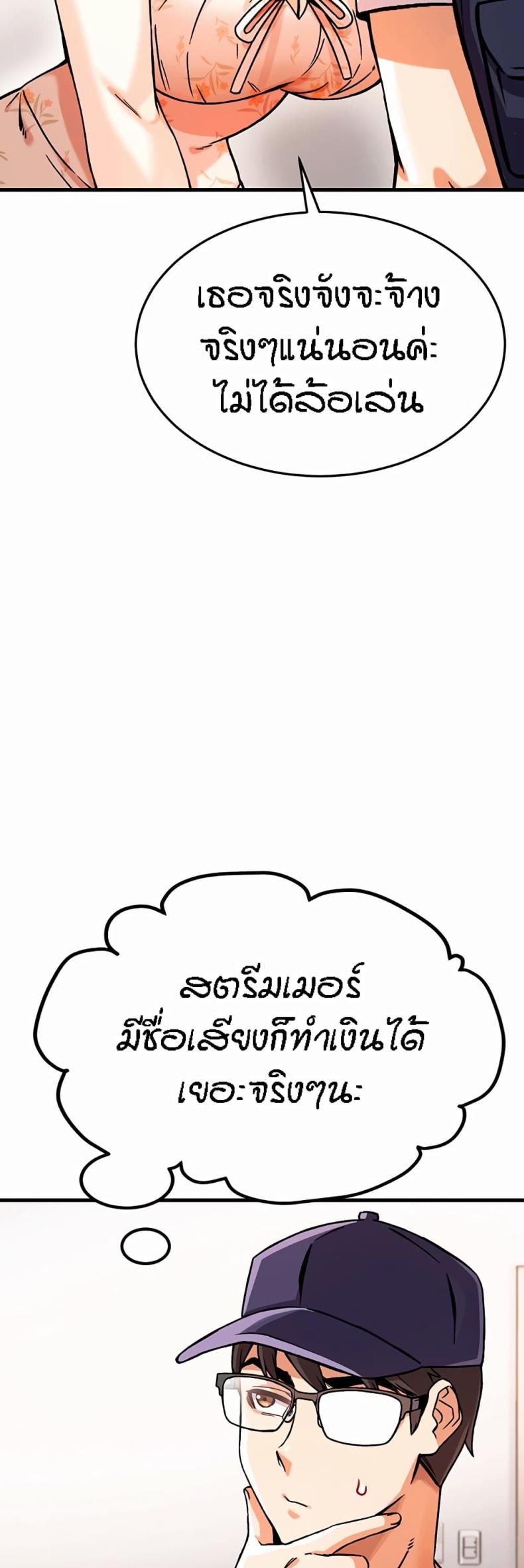 page-59