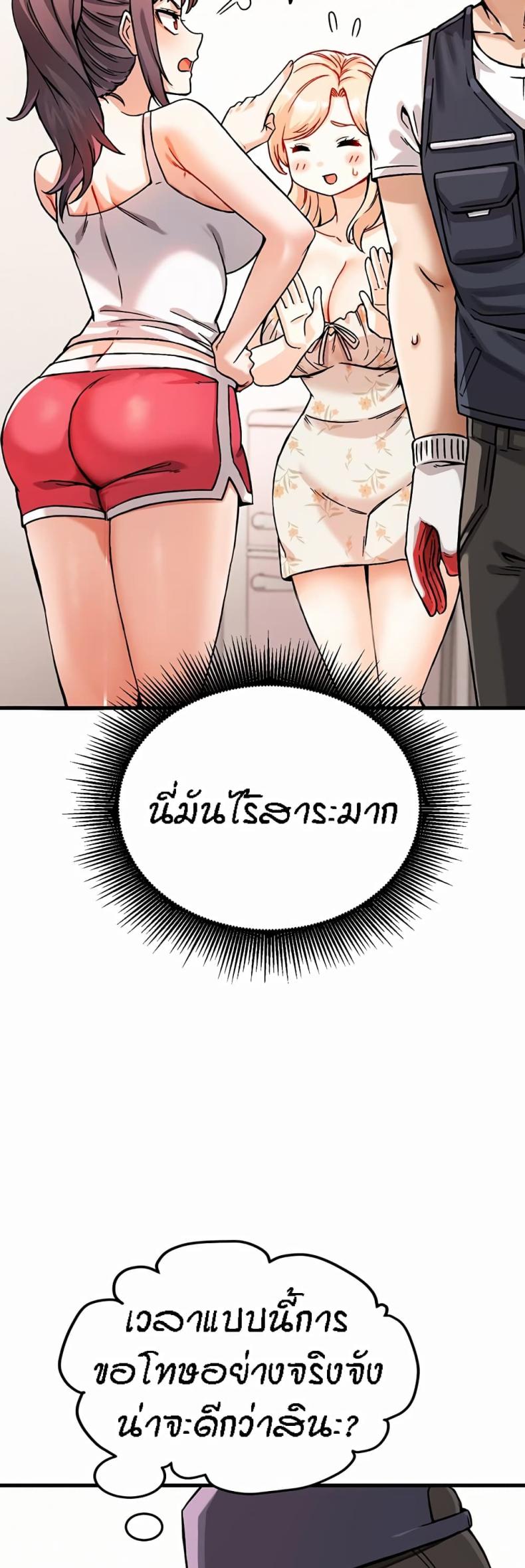 page-34