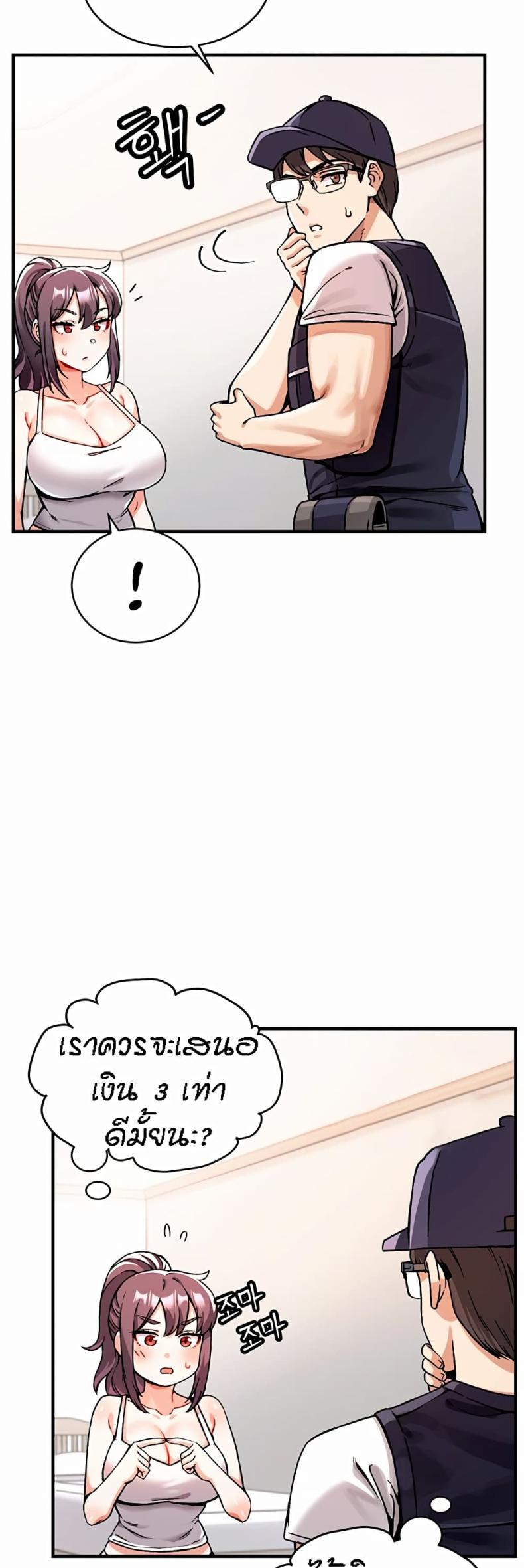 page-74