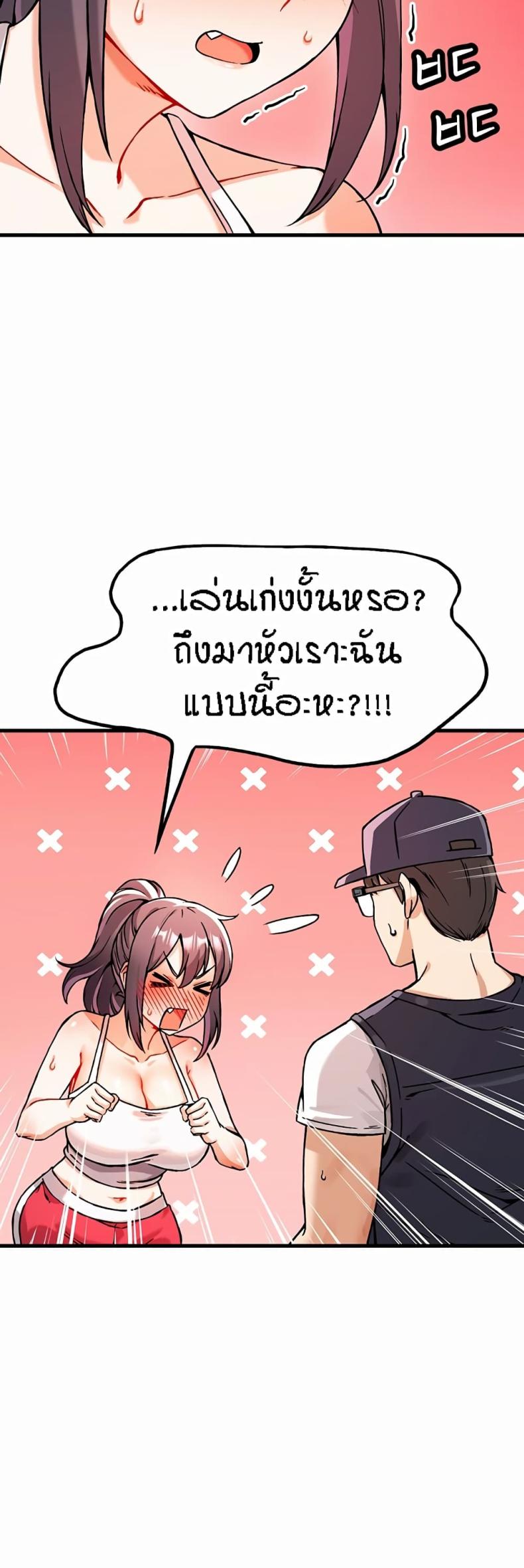 page-37