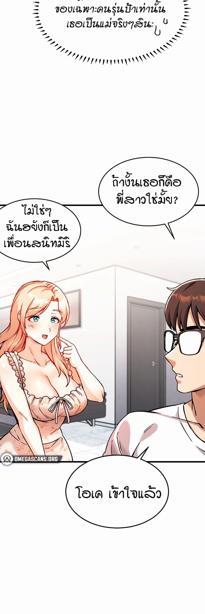 page-82