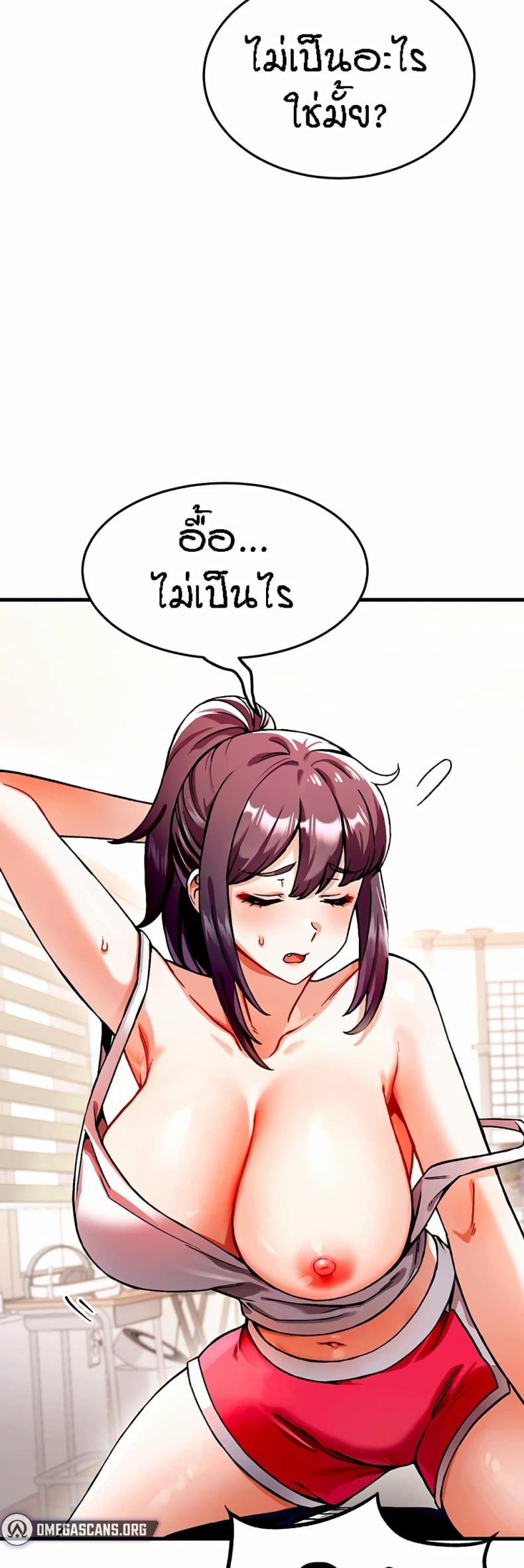 page-67