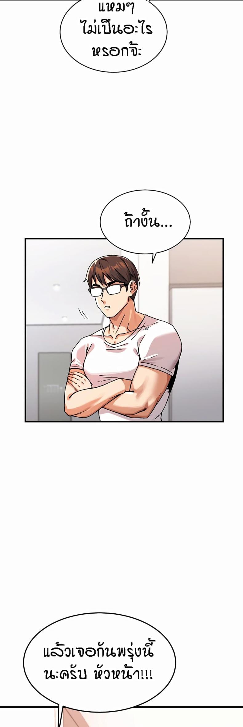 page-85