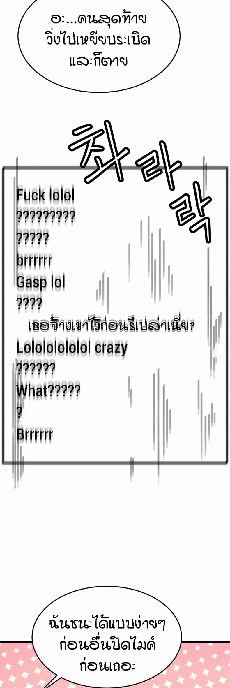 page-47