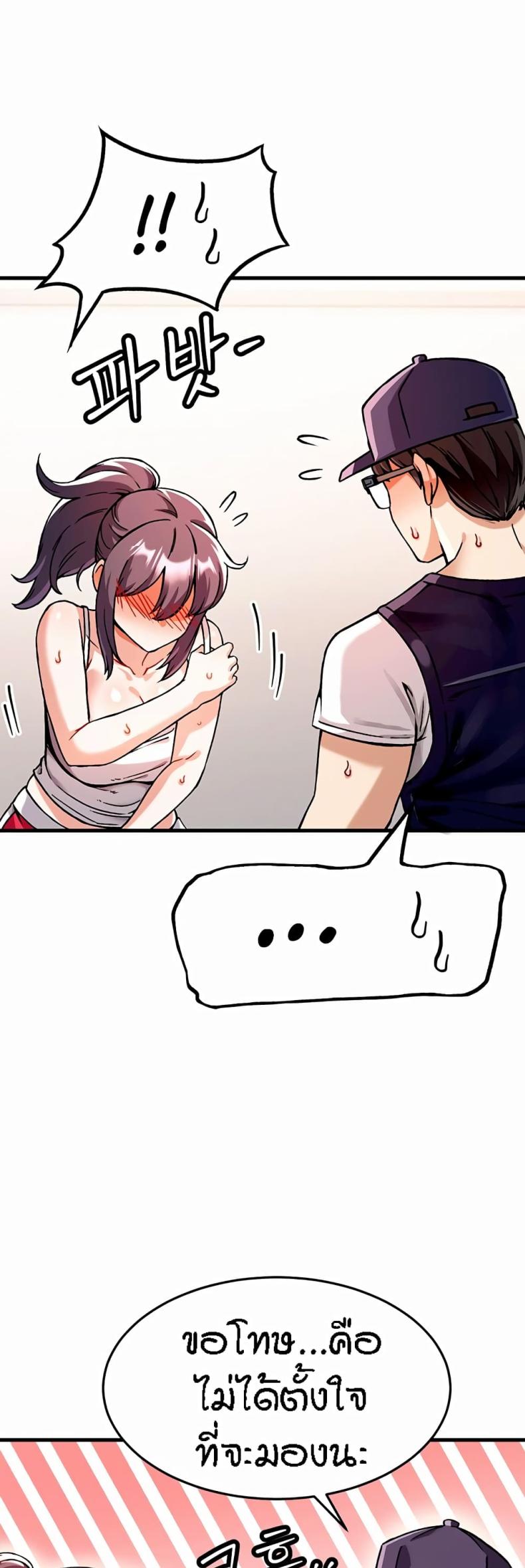 page-70