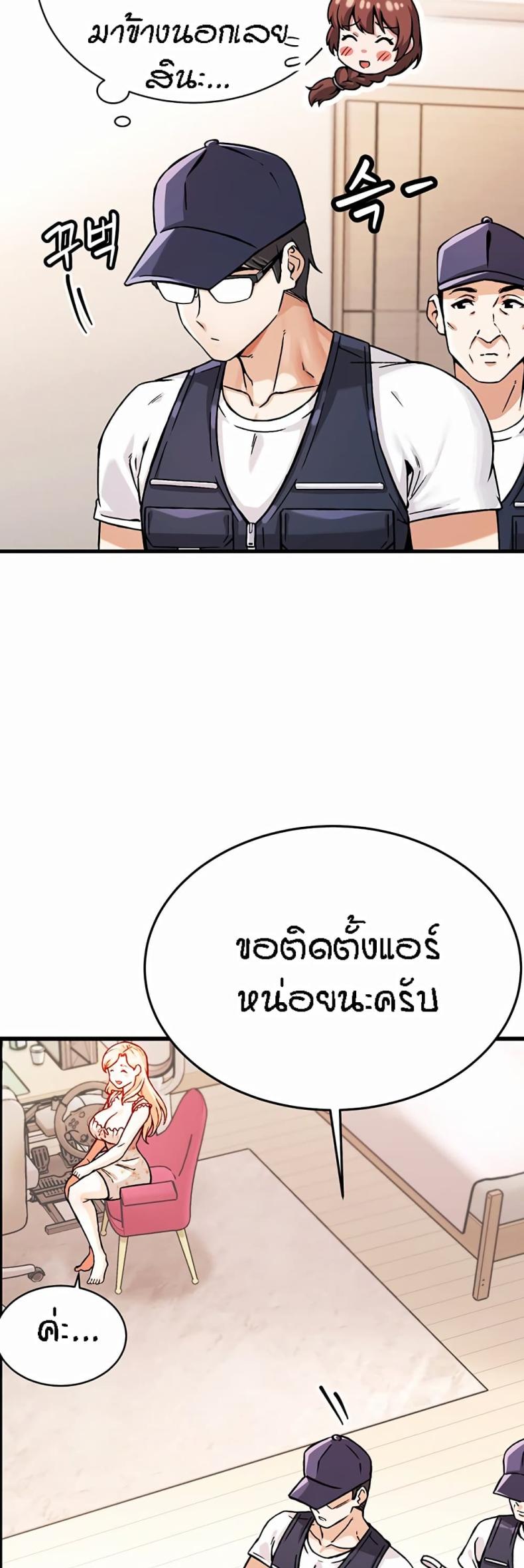 page-18