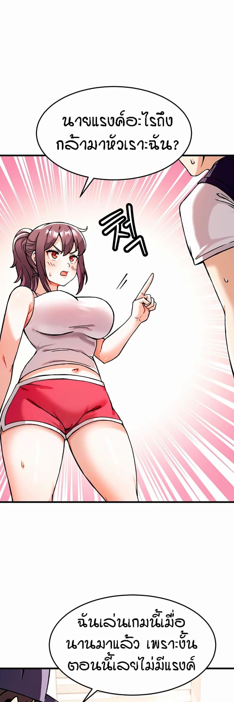 page-38