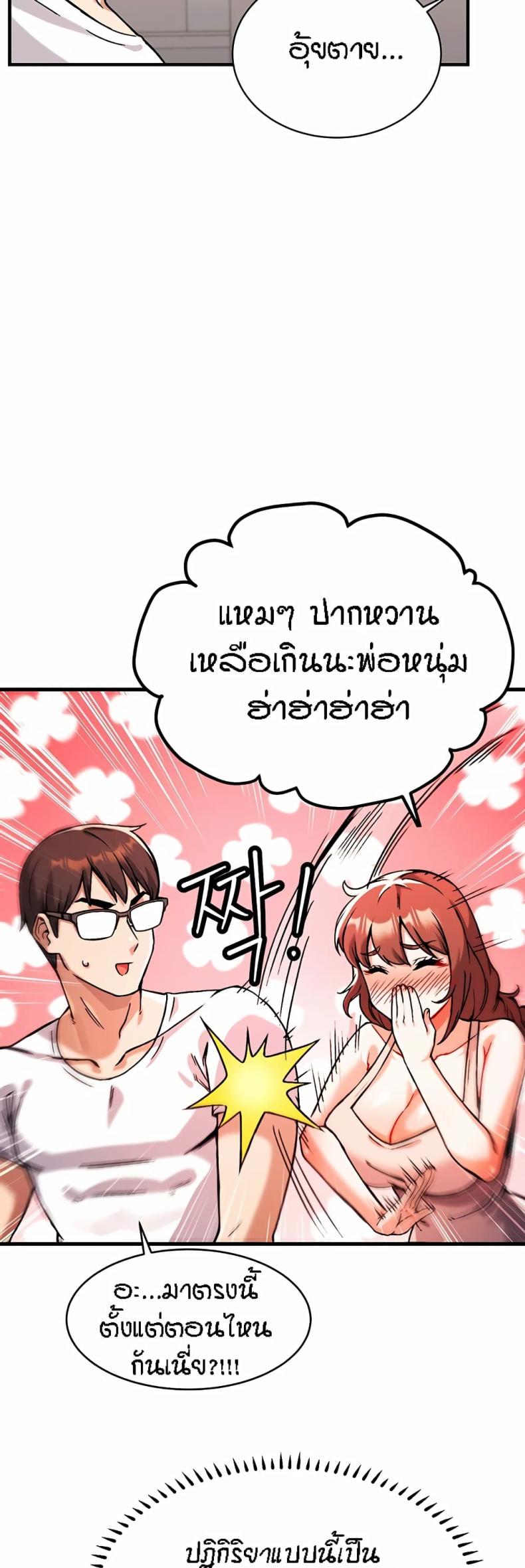 page-81