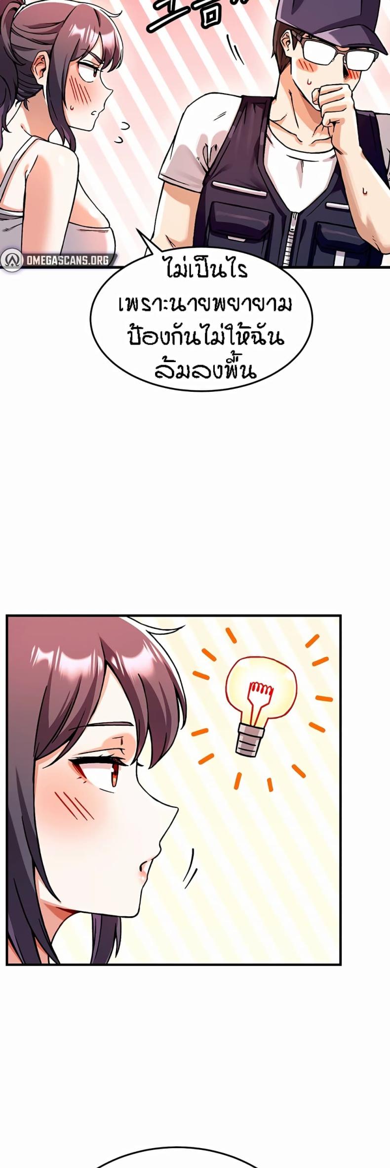 page-71
