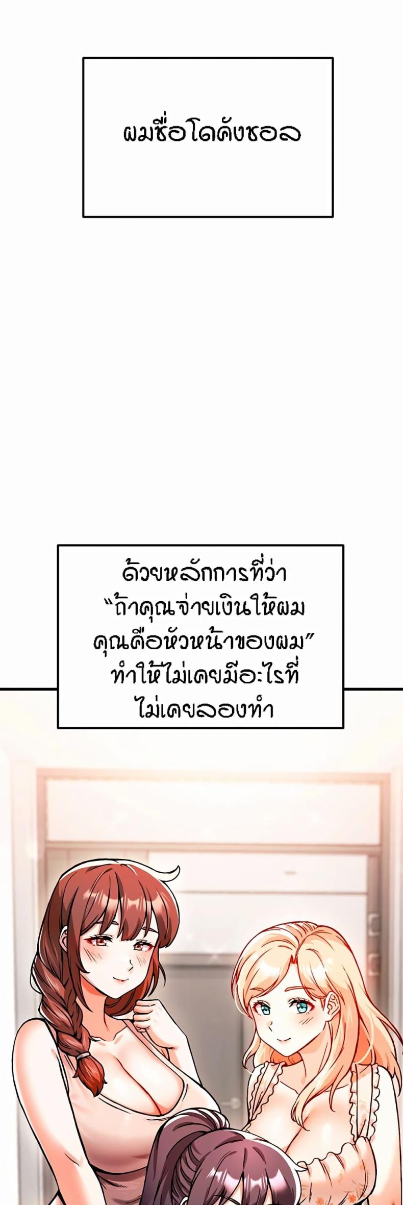 page-89