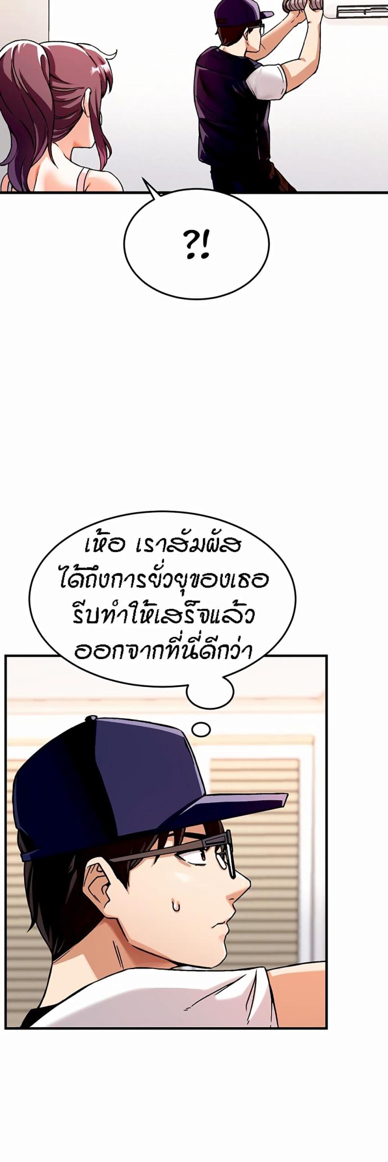 page-52