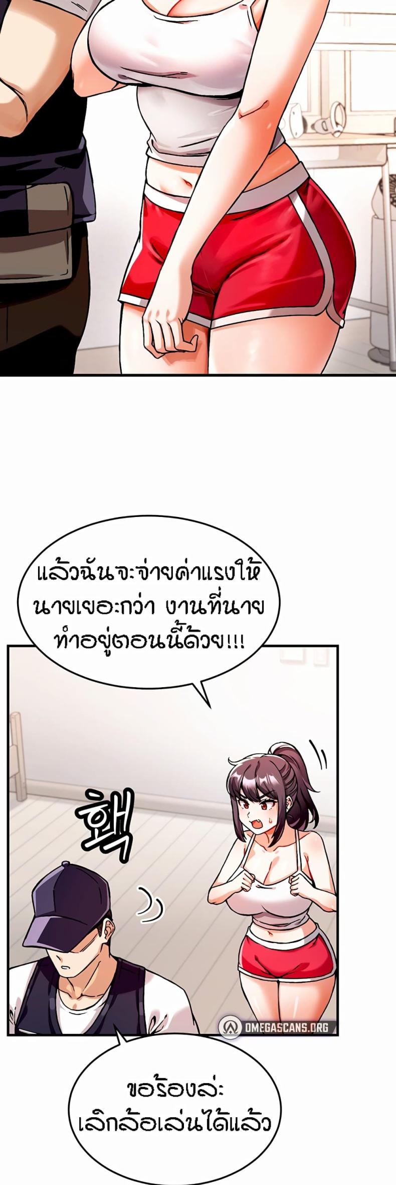 page-56