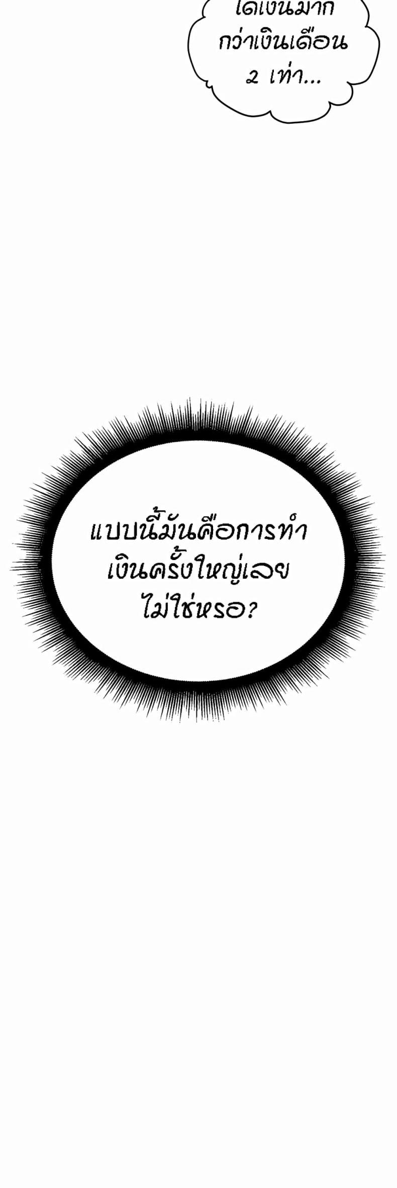 page-75